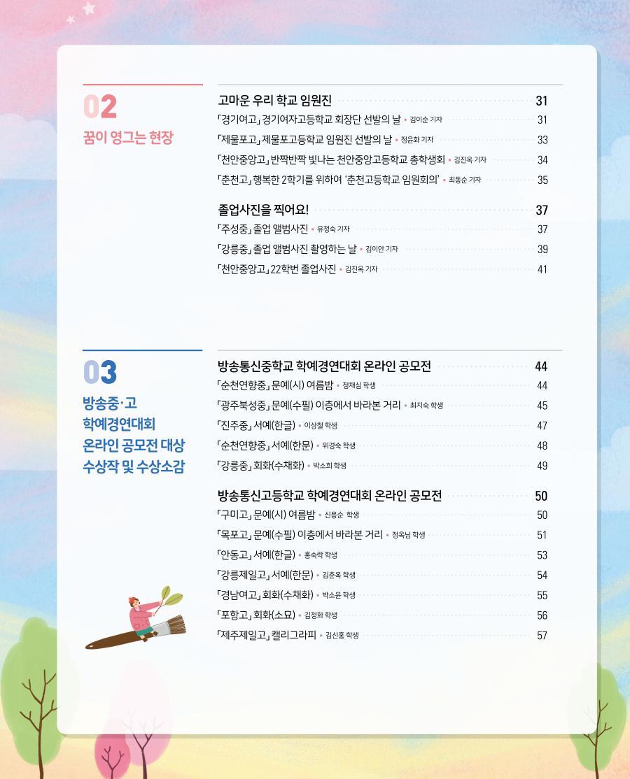 목차